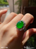 老坑帝王绿蛋面戒指   99999【4022108】 商品缩略图1