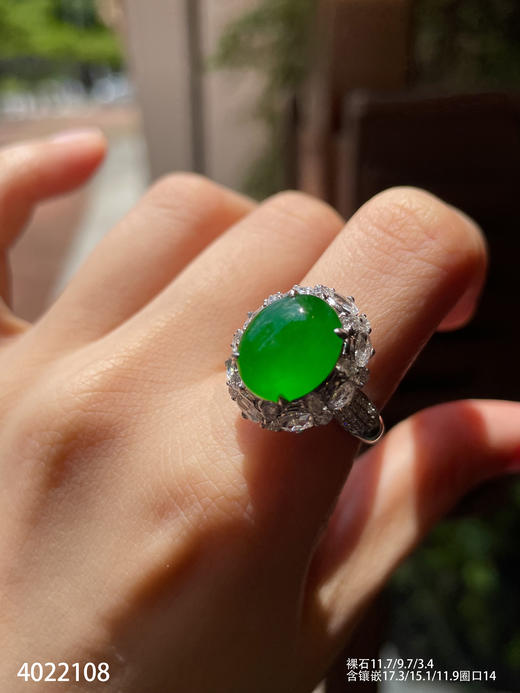 老坑帝王绿蛋面戒指   99999【4022108】 商品图1