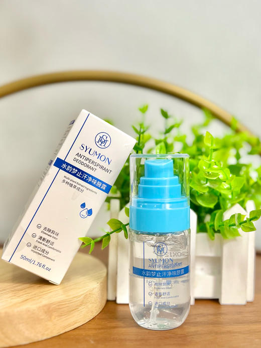 [透小蜜心选]【活动价￥29.9/3支】 【水韵梦止汗净味腋露】 商品图14