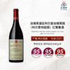 2021 Domaine Faiveley Corton Grand Cru Clos des Cortons 法维莱酒庄科尔登法维莱园（科尔登特级园）红葡萄酒 商品缩略图0