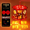 送同款【中秋佳节，赠礼有心】投影走马灯笼带你重温传统华美；手提灯夜市发光，惊艳夜空；宫灯小花灯DIY材料包，创意无限；让我们一起点亮中秋团圆的喜悦之光！ 商品缩略图11