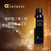 泊缇诗蓝铜胜肽修护喷雾150ml/瓶 商品缩略图2