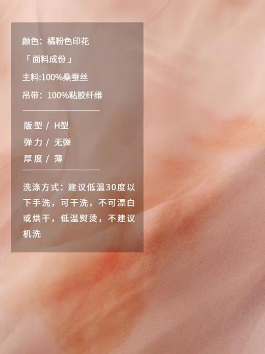 半圆/D24208270/斜襟桑蚕丝植物染连衣裙 商品图2