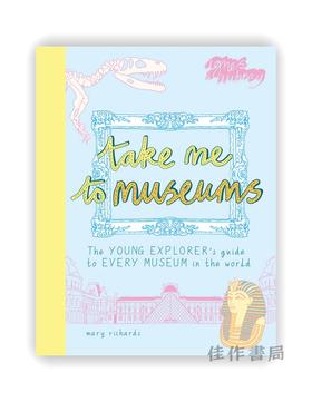 Take Me To Museums:The Young Explorer's Guide to Every Museum in the World / 带我去博物馆:世界上每座博物馆的小探险家指南