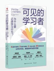 2024教学与评价主题阅读推荐书单（下单后两周内发货） 商品图2