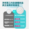 【两瓶立减19元】净狮爆炸盐 | A类食品级标准 520g/瓶 商品缩略图4