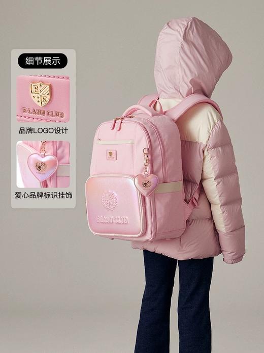 eland kids衣恋童装书包小学生男女童1-3年级防泼水大容量书包 商品图0