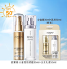 （买一得二）欧莱雅小金管防晒霜 多重防护隔离露外御内护30ml+注乳液50ml 女士男士SPF50防紫外线面部套装 商品缩略图0