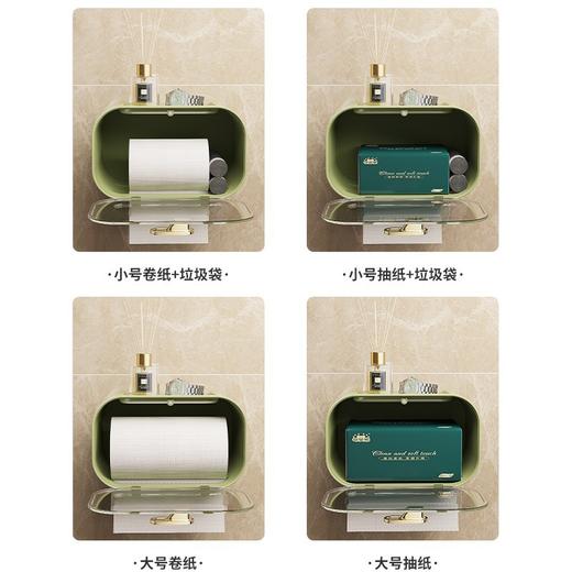 【多功能置物架！壁挂式纸巾盒】卫生间厕所纸巾盒厕纸盒抽纸盒卫生纸置物架卷纸防水壁挂式免打孔，前盖透明 内里一目了然。ry 商品图4
