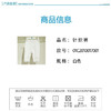 丽婴房-童衣类（夏）C9长裤 06BABY夏3缤纷海洋 商品缩略图4