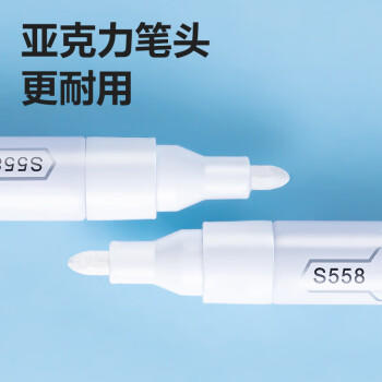 得力（deli）2.0mm轮胎修补油漆笔记号笔马克笔高光笔签字签到手绘涂鸦 清明扫墓石碑碑文笔防水 4支33095 白色 商品图3
