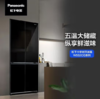 松下冰箱NR-W632CG-K 商品缩略图2