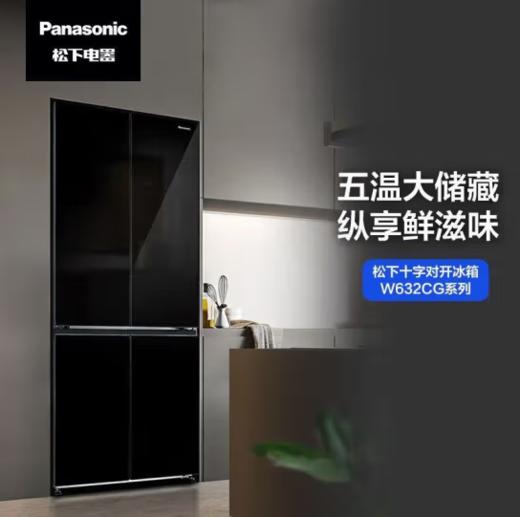 松下冰箱NR-W632CG-K 商品图2
