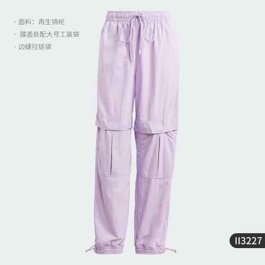 5折【自营】adidas/阿迪达斯  WOVEN TP女子时尚运动休闲工装裤 II3227 商品图2