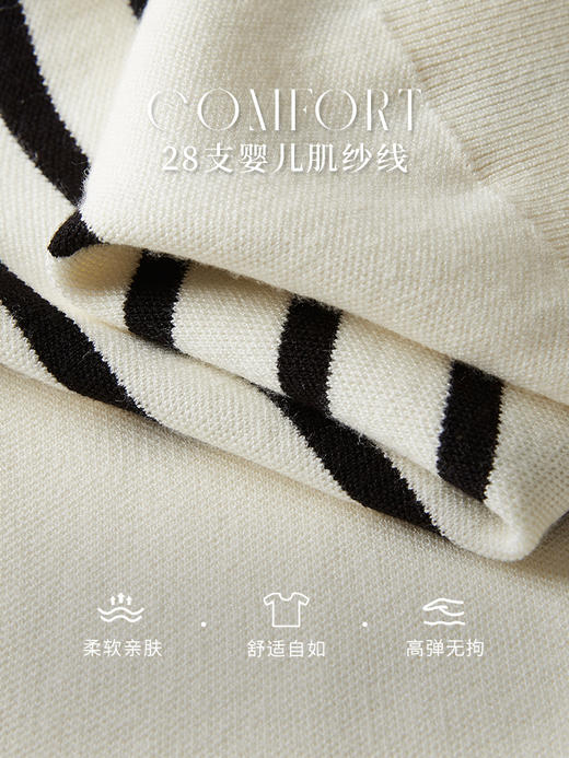 【年终特卖】熙世界小香风条纹针织开衫2025年秋季新款休闲圆领法式复古上衣 商品图3