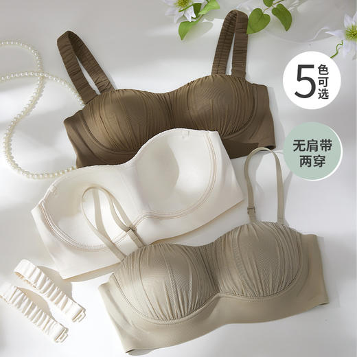 雅黛丽内衣女聚拢小胸无痕薄款抹胸无钢圈收副乳防下垂美背文胸罩 商品图3