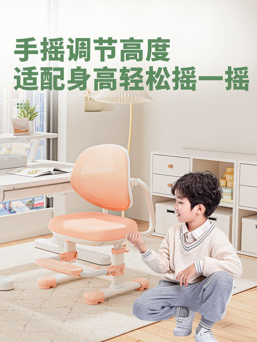 【普象专属】青节儿童学习桌椅可升降矫正坐姿座椅 商品图3