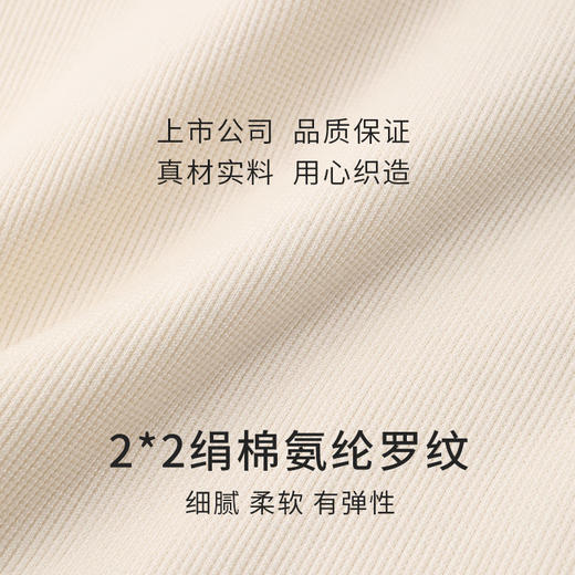 【免穿文胸】桑蚕丝罗纹bra-in打底背心女带胸垫舒适内搭打底金三塔  NZFEC728 商品图5