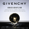 3274872427822	纪梵希GIVENCHY	纪梵希黑能臻萃精华 商品缩略图2