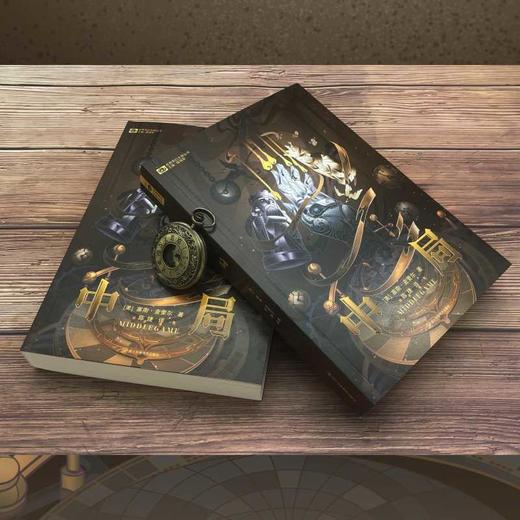 中局 【美】塞南·麦圭尔 科幻世界出品(塞南·麦圭尔) 商品图2