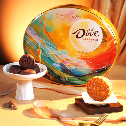 【广州酒家&Dove】七星伴月月饼礼盒530g8粒装 商品图3