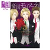 【中商原版】漫画 忧国的莫里亚蒂 The Remains 3 埼田要介 集英社 日文原版漫画书 憂国のモリアーティ 商品缩略图1