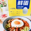 【顺丰到家】专注新鲜 可生食无菌鸡蛋 | 圆玲珑每日鲜蛋 AA级大蛋 优质高蛋白早餐 25枚/40枚整箱装 商品缩略图5