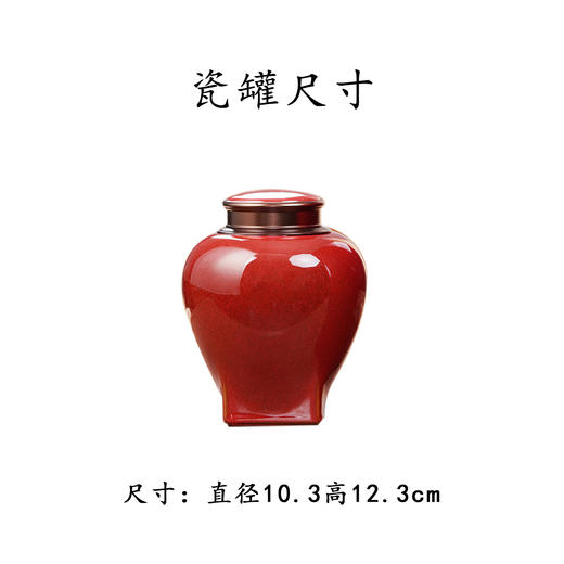 见喜【红.实木烤漆 .小双瓷螺丝口】135元1套.整箱12套 商品图6