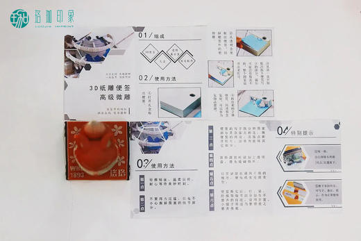 立体纸雕便签（珞珞） 商品图7