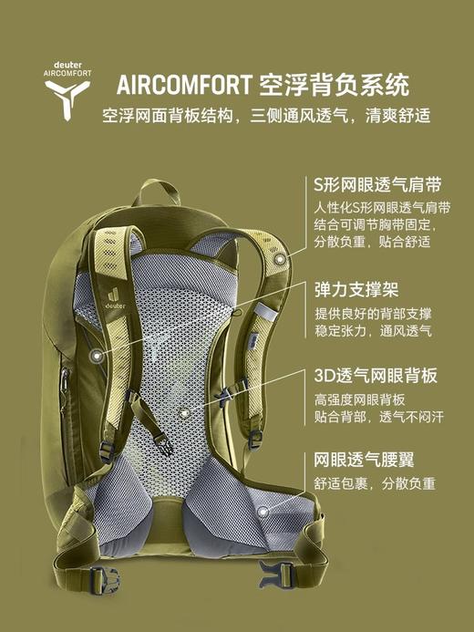 德国多特deuter进口萤火虫轻便徒步运动户外背包旅游轻登山双肩包 商品图2