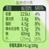 隔壁刘奶奶Ａ２β纯奶１２５ml＊９盒/件 商品缩略图3