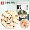 方家铺子  磨皮白莲400g/袋装 商品缩略图0