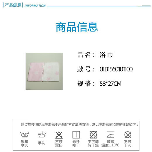 丽婴房-浴巾毛巾（春）B8纱布澡巾月亮小象纱布 商品图5