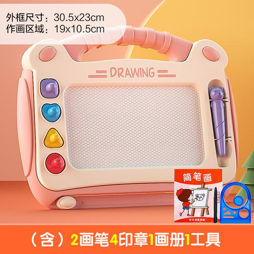 【卡通磁性画板 炫彩磁粉 安全无尘】儿童画板磁性画画板 玩具涂鸦板 宝宝写字板 磁力彩色绘画 架画桌礼品 绘画能培养孩子的艺术能力 能提升创造力和想象力-QQ 商品图7