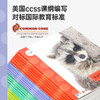 盖世童书【点读版】Spot Books 斑点狗科普启蒙绘本（28本） 商品缩略图1