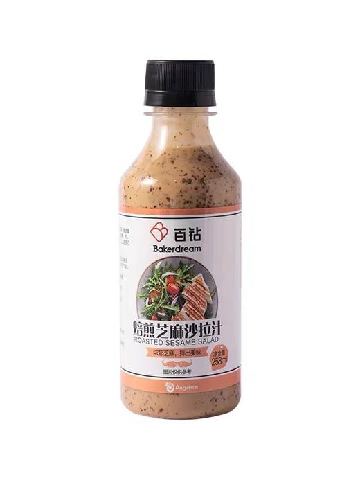 CLY百钻焙煎芝麻沙拉汁258ml-18007766 商品图0