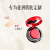 【HF】无忧购阿玛尼轻垫菁华粉底液红气垫2#白皙1.7g细腻持妆（截单后7天发货) 商品缩略图1