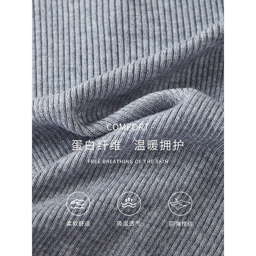 【专属特价】熙世界假两件打底针织衫2025秋季新款修身内搭羊毛混纺长袖上衣 商品图3