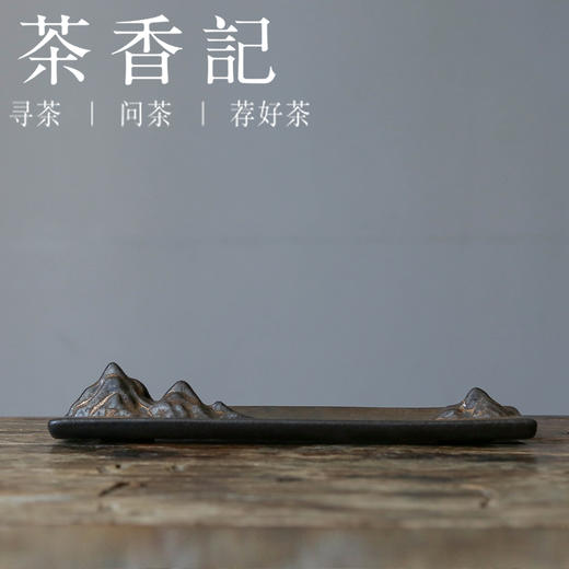 茶香记 粗陶 长款香插 蓬莱 茶道配件 古拙质朴 自然生动 一物多用 商品图1