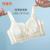 雅黛俪内衣女蕾丝大胸显小显瘦轻薄透气全罩杯收副乳无钢圈文胸 商品缩略图0