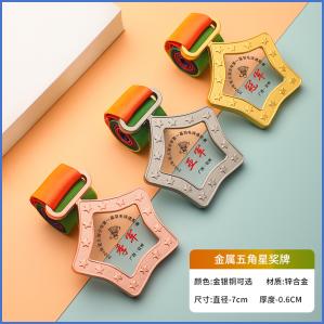 水晶合金奖牌挂牌 商品图1