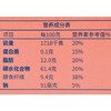 巧麦点奇亚籽燕麦奶175g/盒 商品缩略图3