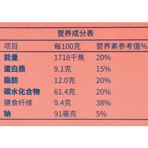 巧麦点奇亚籽燕麦奶175g/盒 商品图3