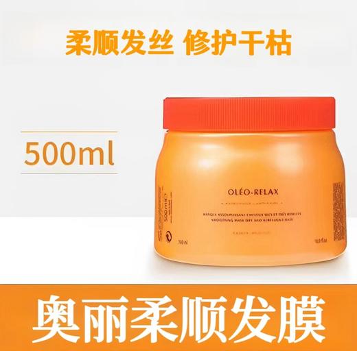 K诗发膜卷王无平替京东税仓防伪码新日期 商品图1