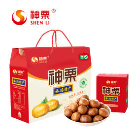 神栗新特级礼盒