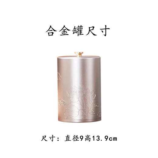 见喜【灰.实木烤漆.单合金罐+1茶勺】100元1套.整箱16套 商品图7