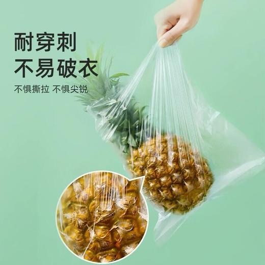 每日伊藤盒装抽取式抗菌保鲜袋35CM*25CM大 商品图4