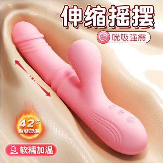 女用热销 舌舔震动棒 摇摆加温 舌舔部位震动 商品图0