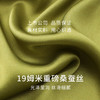 【绿绮山茶】金三塔重磅真丝睡衣女100%桑蚕丝衣裤套印花家居服新品  YSFEC207 商品缩略图4