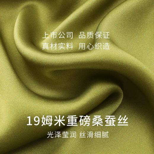【绿绮山茶】金三塔重磅真丝睡衣女100%桑蚕丝衣裤套印花家居服新品  YSFEC207 商品图4